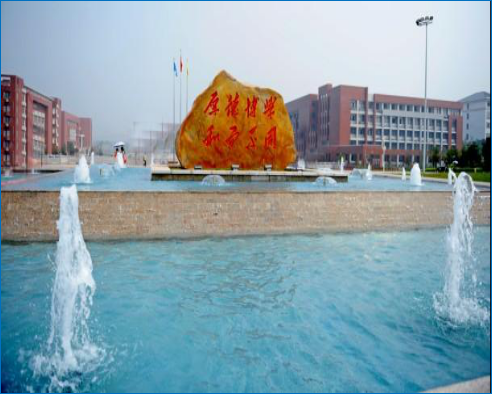 Hunan University of Technology