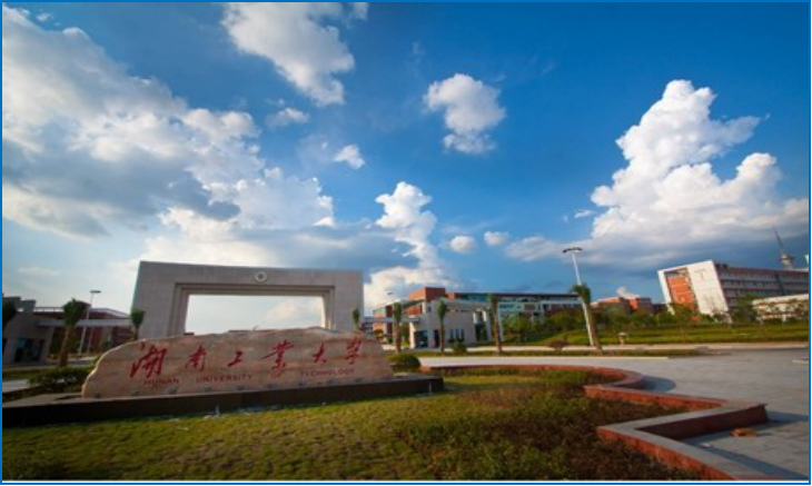 Hunan University of Technology